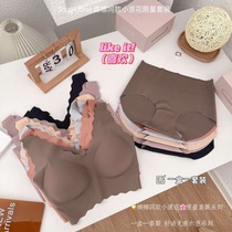  SnugUbras Ouyang Nana with the same incognito cloud underwear set Small spray no steel rim no size bra