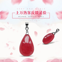 Natural ice red stone stone crystal pendant female 925 silver jewelry necklace trick peach blossom pendant choker