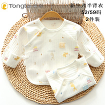 Tongtai newborn baby clothes newborn half back clothes autumn and winter cotton baby monk clothing warm coat spring and autumn