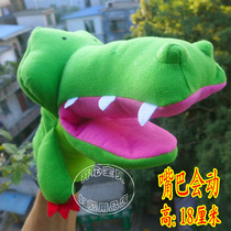 Mouth will move evil crocodile hand puppet Toy Crocodile Belly hand Puppet Story Game props Original single
