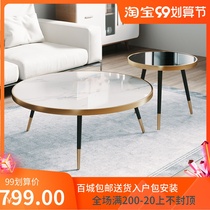Nordic light luxury household small coffee table post-modern simple living room size coffee table combination Net red Round Rock Board coffee table