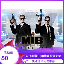 Blitzway 1 6 MIB black-clad mans global pursuit of the Thundergod Hammer movable man is occasionally scheduled