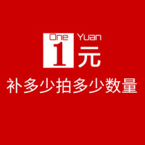 Abnormal order supplement shipping price difference postage remake requires please contact customer service