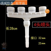 Farmland irrigation sprinkler Flower Garden Garden Garden Garden cleaner water pipe planting vegetable vegetable ground spray