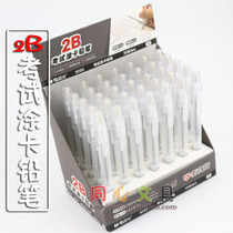 Morning Light Stationery Exam Pencil Pencil Automatic Pencil Student Computer Examination Pencil 2B AMP35103