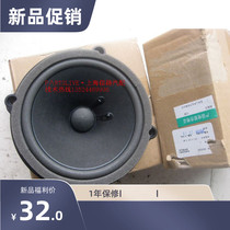 Suitable for Buick new and old Kaiyue door horn HRV Speaker front and rear door original high bass