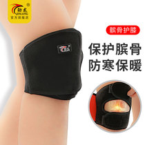 Jinlong patella belt knee protector warm sports running meniscus injury mens knee protector cold basketball riding