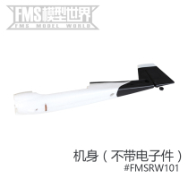 FMS750mmEdge 540 small knife frontal model aircraft accessories body main wing paddle paddle hood etc.