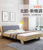 Simple solid wood bed 1 5-meter single bed Economical modern simple 1 8-meter double bed Japanese pine bed Master bedroom