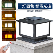 Solar pillar lamp Wall lamp Outdoor waterproof door pillar lamp Outdoor garden lamp Super bright household solar lamp