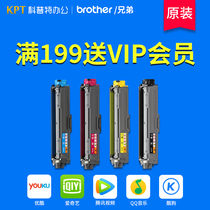 Original Brother TN-281BK Toner Cartridge Selenium Drum HL-3150CDN 3170CDW Toner DCP-9020CDN Cartridge MFC-9140DN 