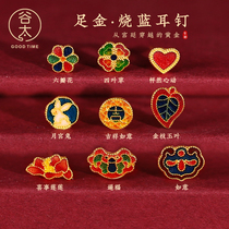 Gu Tai 999 gold earrings female pure gold ancient method burnt blue 24K solid gold small earrings for girlfriend birthday gift