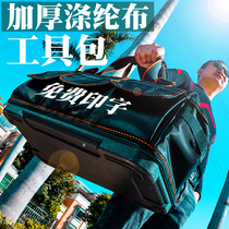 Dickie hand kit multifunctional electrician running bag canvas wear-resistant portable large and small thick tool storage bag