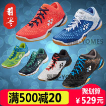YONEX YONEX badminton shoes SHB-03 03z 03x 03LCW JP version men and women shoes Li Zongwei