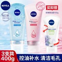 Nevija Amino Acid Wash Noodle Milk Lady Special Dry Skin Clean Pores Control Oil Official Flagship Store