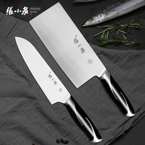 Zhang Koizumi kitchen knife Kitchen knife Household set combination Ultra-fast sharp slicing knife Small kitchen knife Chef kitchen knife