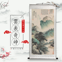 Cloud Watch Chic Decoration Living Room Character Painting Decoration Hanging Painting Modern Imitation Ancient Character Painting Collection Scroll Framed Paper