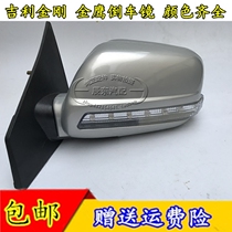 Adaptation King Kong to car mirror assembly 2nd generation golden eagle inverted car mirror assembly reflective mirror upside down mirror accessories