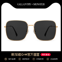 SG GM sunglasses mens big face thin anti-UV Korean version of the tide retro glasses round face sunglasses womens summer new