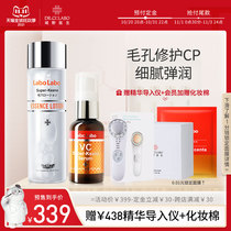 City doctor fruit acid essence water filter essence set meticulous pores mild repair transparent natural lactic acid female