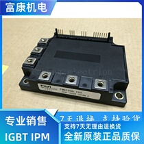 7MBI50N-120 original unconditional return if there are quality problems