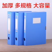 a4 file box plastic document book storage file box file box file box thick large capacity