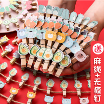 Color photo clip Cartoon creative cute wooden hanging photo wall decoration hemp rope clip message clip small photo album hanging wall with hanging rope children kindergarten ornaments living room memo clip