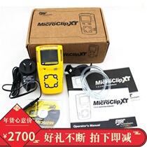 BW poo-type four-in-one toxic gas detector O2 LEL CO H2S explosion proof ABS ship grade certificate MC2-4