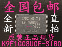 Imported brand new original K9F1G08UOE-SIBO K9F1G08U0E-SIB0 flash memory chip