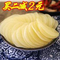 Dalian shrimp slices Taste of childhood after 80 Homemade shrimp slices Fried lobster slices Raw shrimp slices shrimp strips