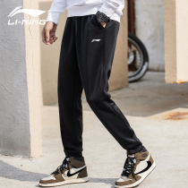 Li Ning sports pants mens pants summer breathable straight breathable casual pants closed small feet guard pants Training pants pants