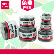 Deli black long tail clip dovetail phoenix tail clip medium mixed ticket clip hipster small file book Iron clip fixed strong test paper clip large student stationery small box multi-function