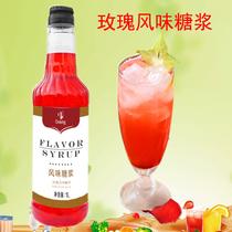 Shield Huang rose flavor syrup bubble water milk tea shop special cold drink cocktail seasoning rosehip Dew honey 1L