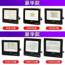 Flood light led spotlight outdoor waterproof 50W long strip light super bright outdoor light floodlight outdoor lighting Searchlight