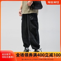 Purify eyeball self-made original New Tide brand overalls mens loose straight hip hop sports bunch feet wide leg pants