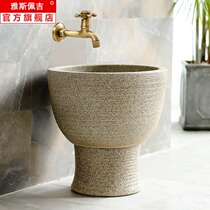 Ceramic stone water basin outdoor courtyard outdoor mop pool courtyard home art creative personality retro