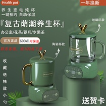 Health Preserving Pot Meme Your Type One Mini Office Small Cup 1 People With Cute 2021 New Christmas