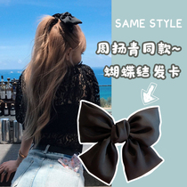 Mega Butterfly Knot Hairpin South Korea Rear Brain Spoon Card Hairpin Girl Headwear Big Clip Head Rope Leather Fascia Girl Hair Accessories