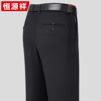 Hengyuanxiang Mens Tencel Wool Casual Pants Micro-elastic High Waist Loose Pants Mens Pants Business Middle-aged Wool Pants