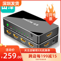 Mountain Zehdmi switcher 2 0-5 further high-definition 4k computer TV set-top box projector 5 in 1 out of sound