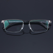 Anti-Blue Light Ultra Light Spectacle Frame Male Myopia Fashion Business Half Box Spectacle Frame Computerized Eyewear Mirror Glasses