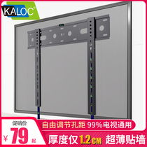 KALOC ultra-thin TV hanging frame with wall hanging bracket applicable to Xiaomi Haixin Samsung Sony 55 65 75 inches