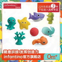 infantino American baby Tino Baby baby bath Ocean hundred changes water play toy set