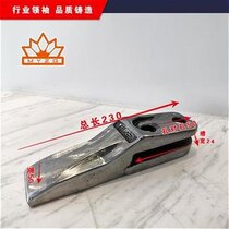 Heavy Industry small c-loaded truck forklift e Shovel teeth New C product accessories forged bucket shovel Y tip bucket teeth European model