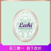 The piano spectrum of Li Xia Yirose 0211