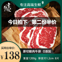 Xianxian Angus M3 Filiyuan cut steak package Wellington black pepper snowflake children fresh steak 20