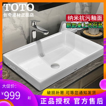 TOTO basin LW1715 1716 1714 171717171717b Zhijie square table washbasin art platform Basin