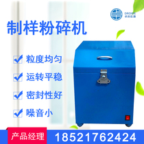 Coal sample mill Coal sample mill Mill Sample mill Mill Sample mill Sealed sample mill