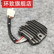 Applicable Yamaha Heaven Wang Taizi XV125 XV250 Rectifier Manoeuver Charger Silicon