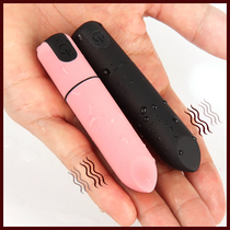 Charging wireless mini mute small jumping egg Cute lipstick Vibrating massager Fun adult female masturbator